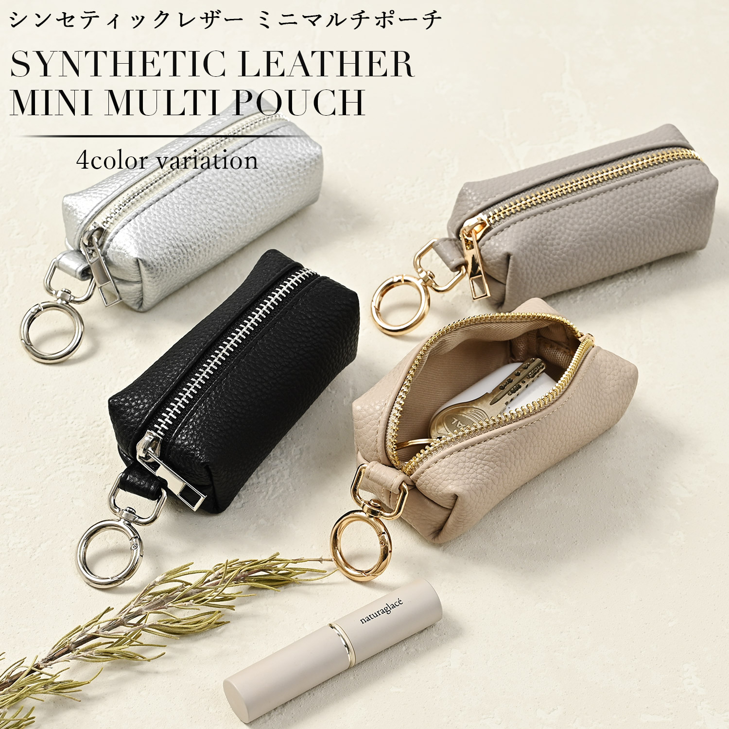 ポーチ 小物入れ 可愛い おしゃれ レディース レザー 革 小銭入れ コインケース キーケース スマートキー コスメポーチ メイクポーチ ミニポーチ  小さめ