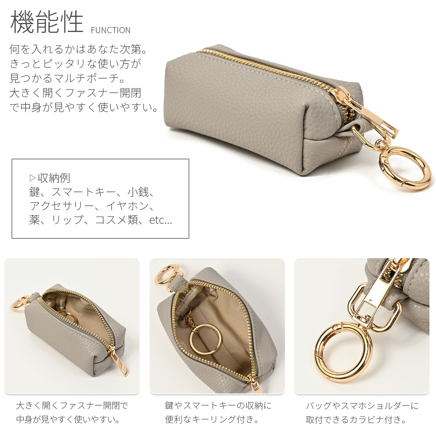 ポーチ 小物入れ 可愛い おしゃれ レディース レザー 革 小銭入れ コインケース キーケース スマートキー コスメポーチ メイクポーチ ミニポーチ  小さめ