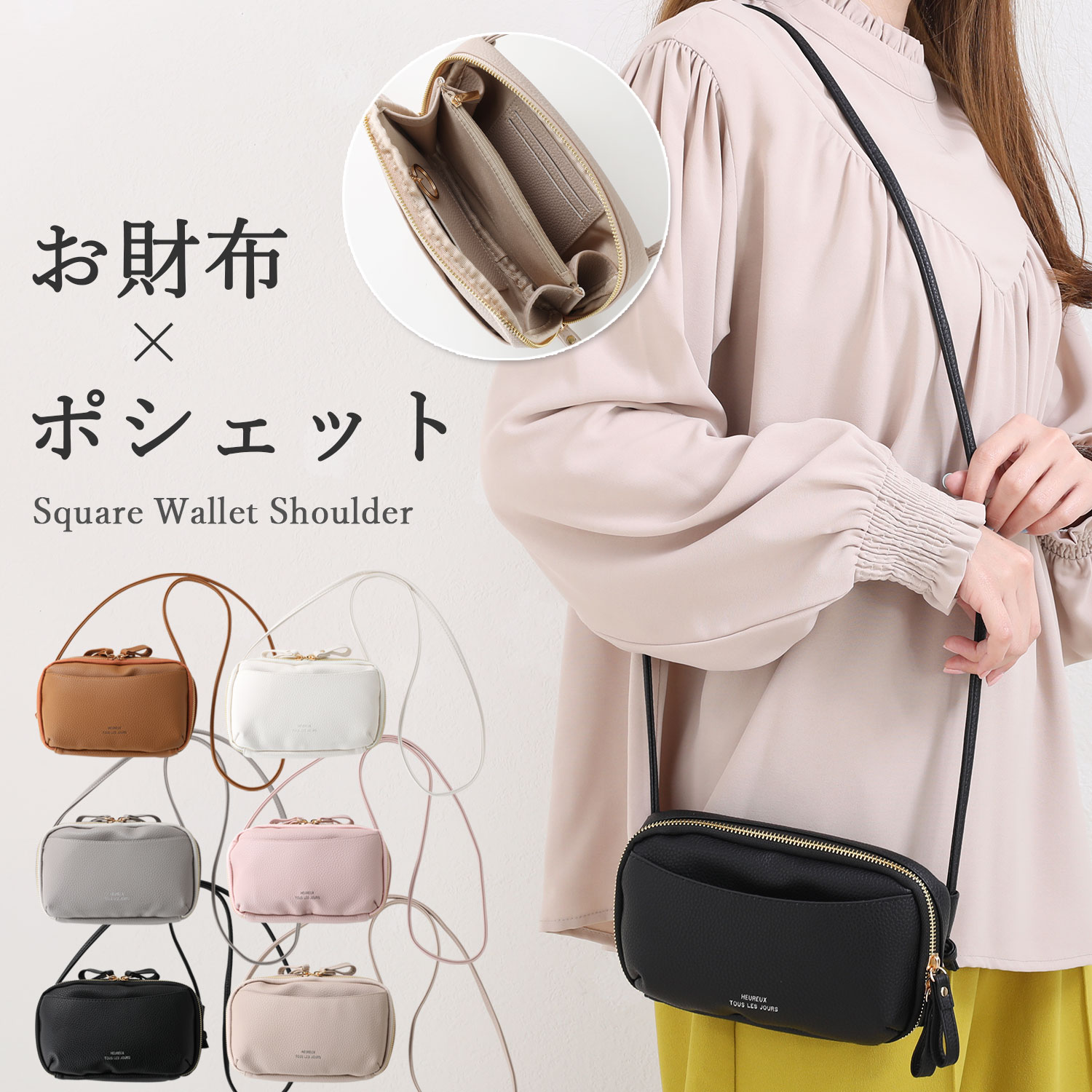 お財布ショルダー レディース お財布ポシェット スマホポーチ