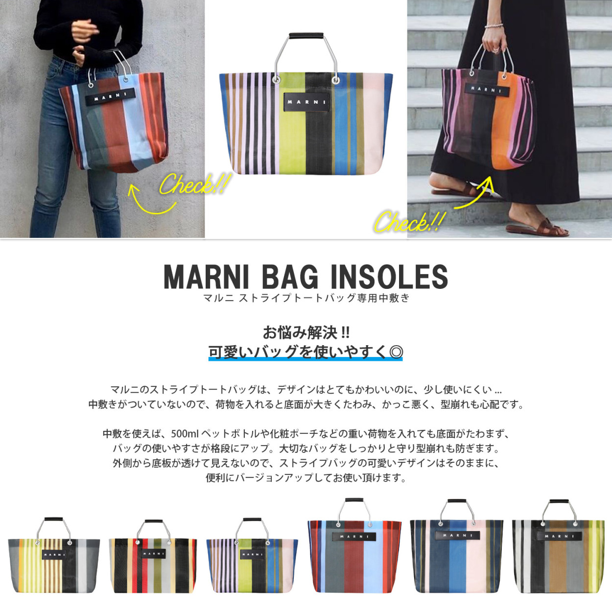 当店は最高な サービスを提供します 即発送 MARNIマルニストライプ