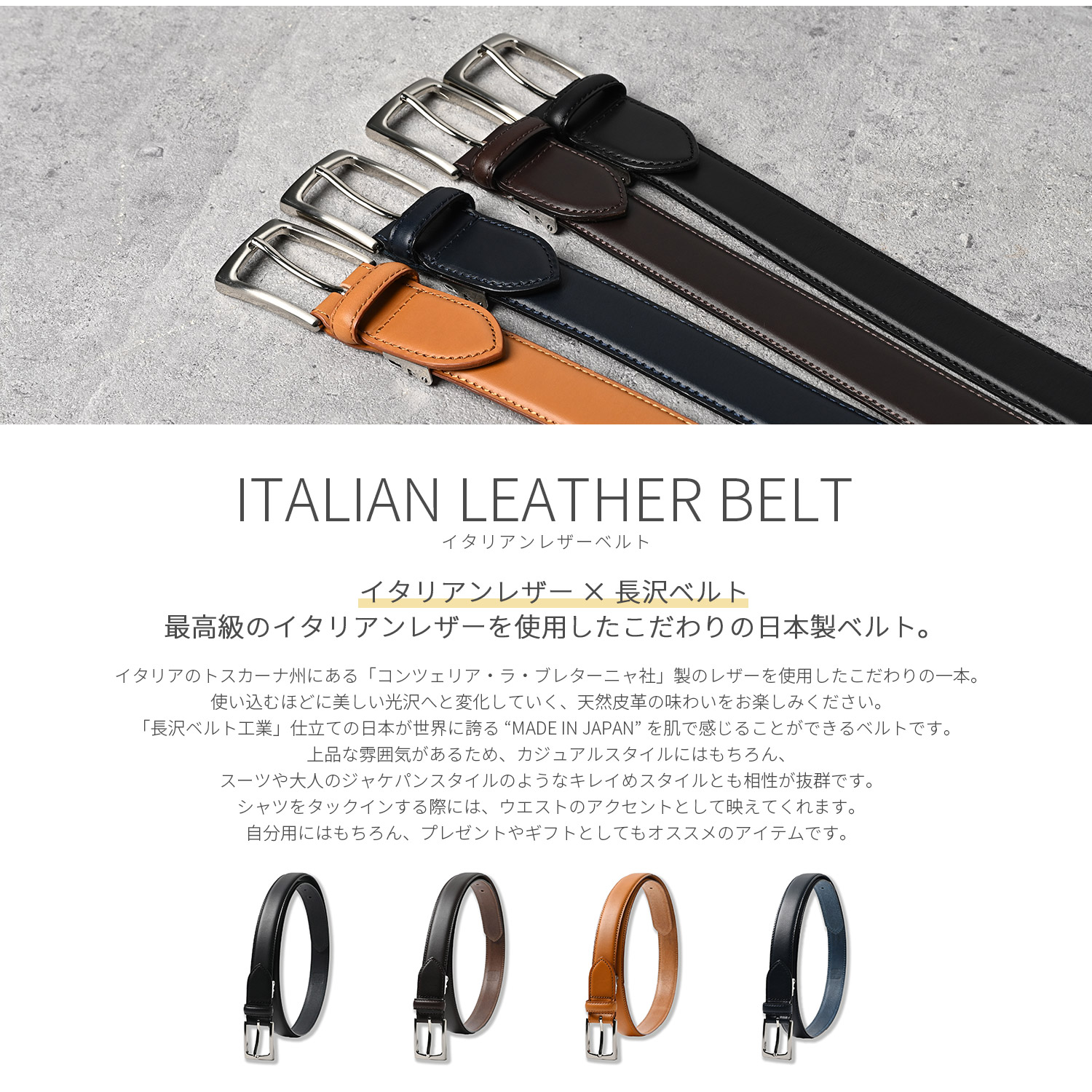 まめ太郎様　①、②のみサドラーズ　レザーベルト　2本セット 楽天市場】サドラーズ Saddler's レザーベルト【2.3cm幅】G597 SETA