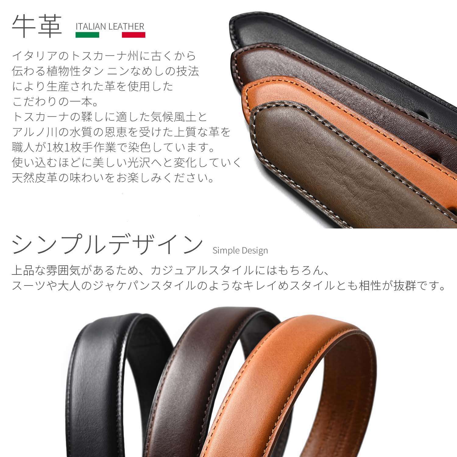長沢ベルト工業 イタリアンレザー ベルト メンズ 本革 ビジネス