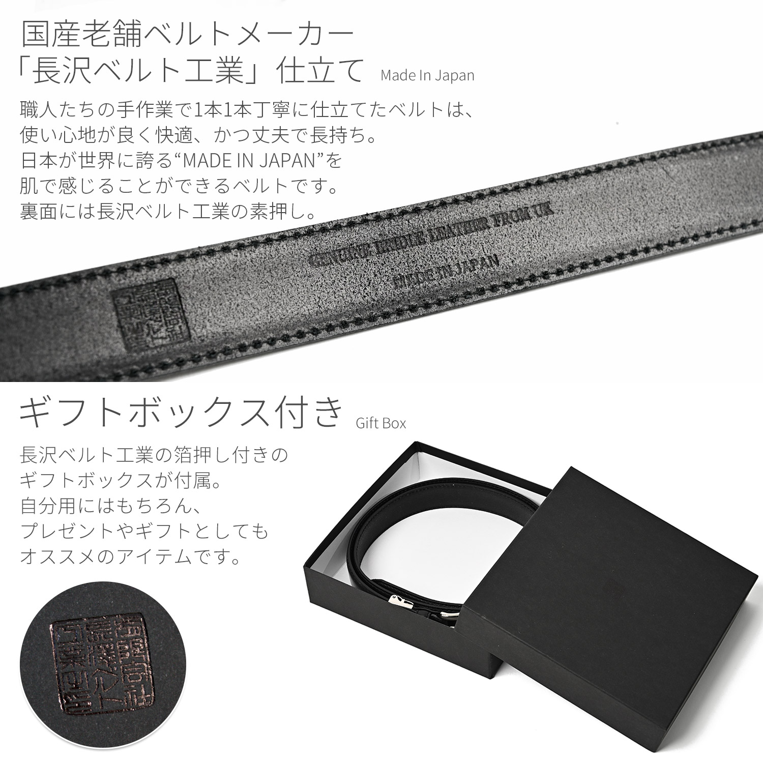 長沢ベルト工業 ブライドルレザー ベルト メンズ 本革 ビジネス