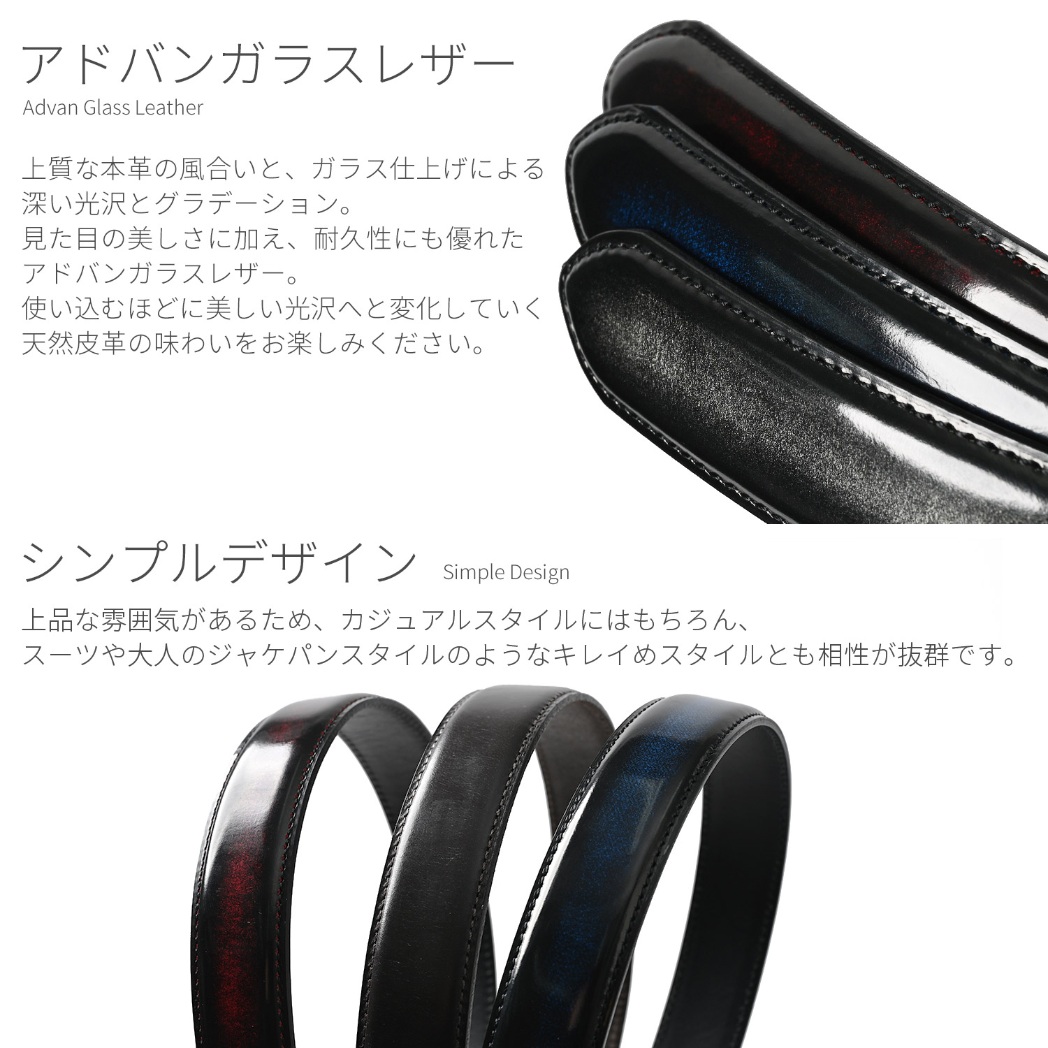 長沢ベルト工業 アドバンガラスレザー ベルト メンズ 本革 ビジネス