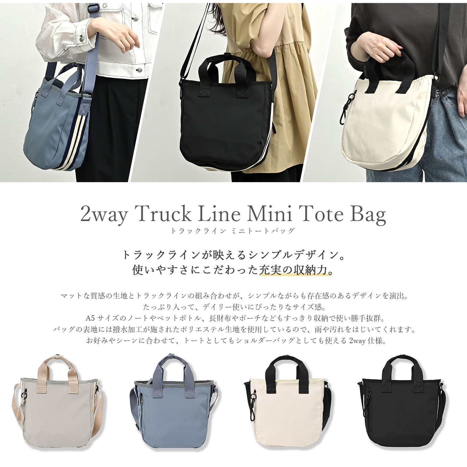 トートバッグ ミニ 小さめ レディース ファスナー付き ミニショルダー