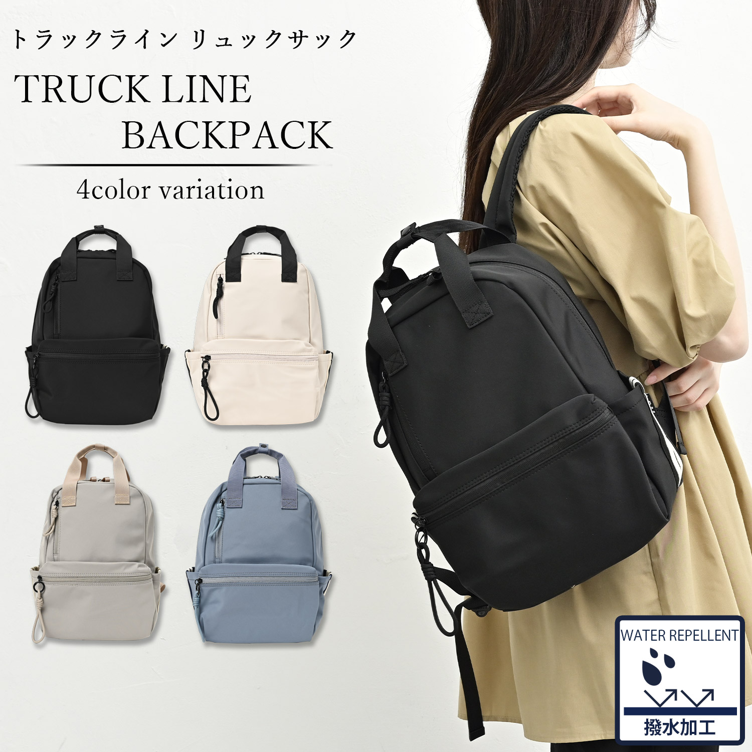 リュック レディース 軽量 撥水 ナイロン 通勤 通学 小さめ 2way