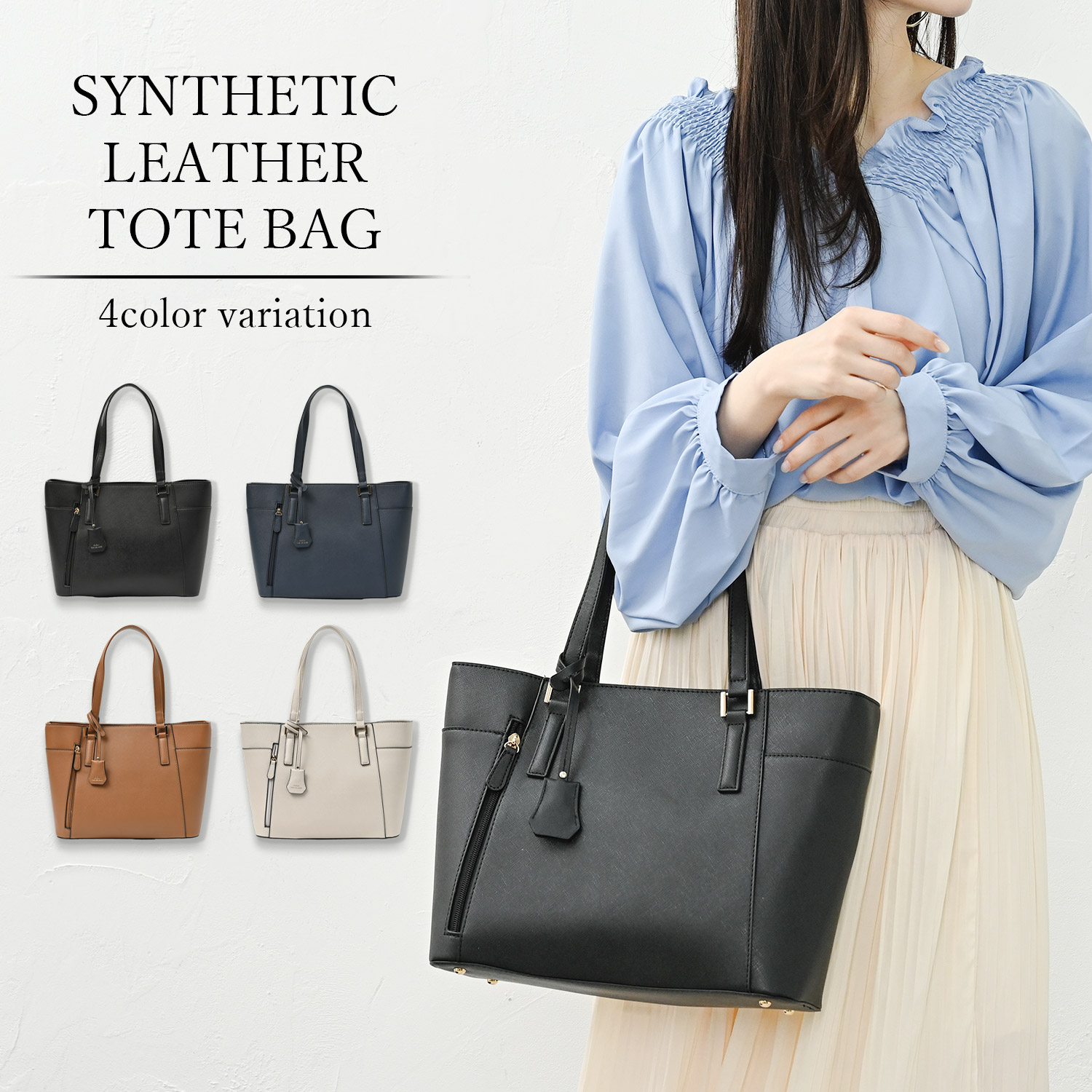 トートバッグ レディース ファスナー付き a4 横 大容量 大きめ 仕切り