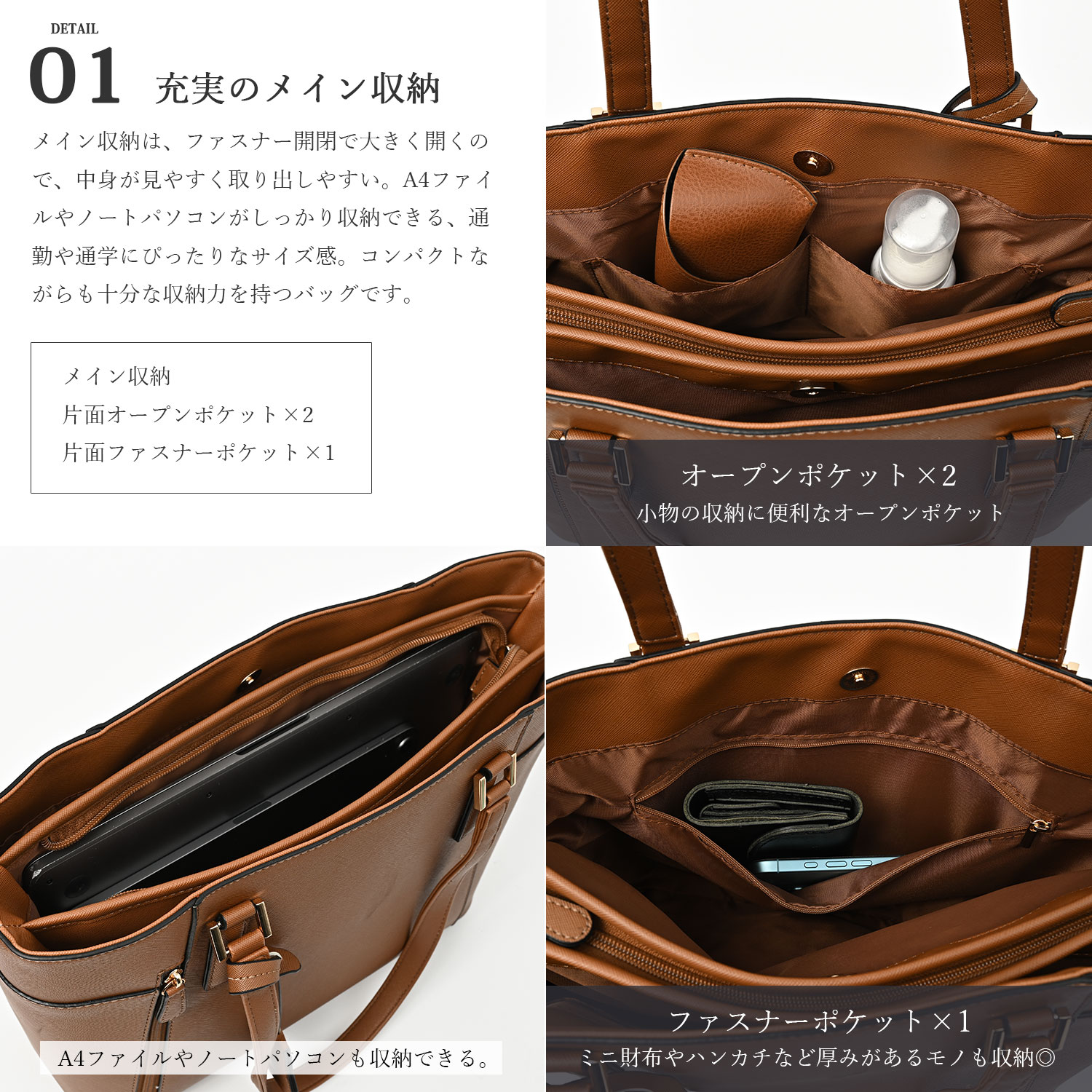 ブラウン トートバッグ ファスナー付き SU1HXzM3MzQyMjIy.jpg?