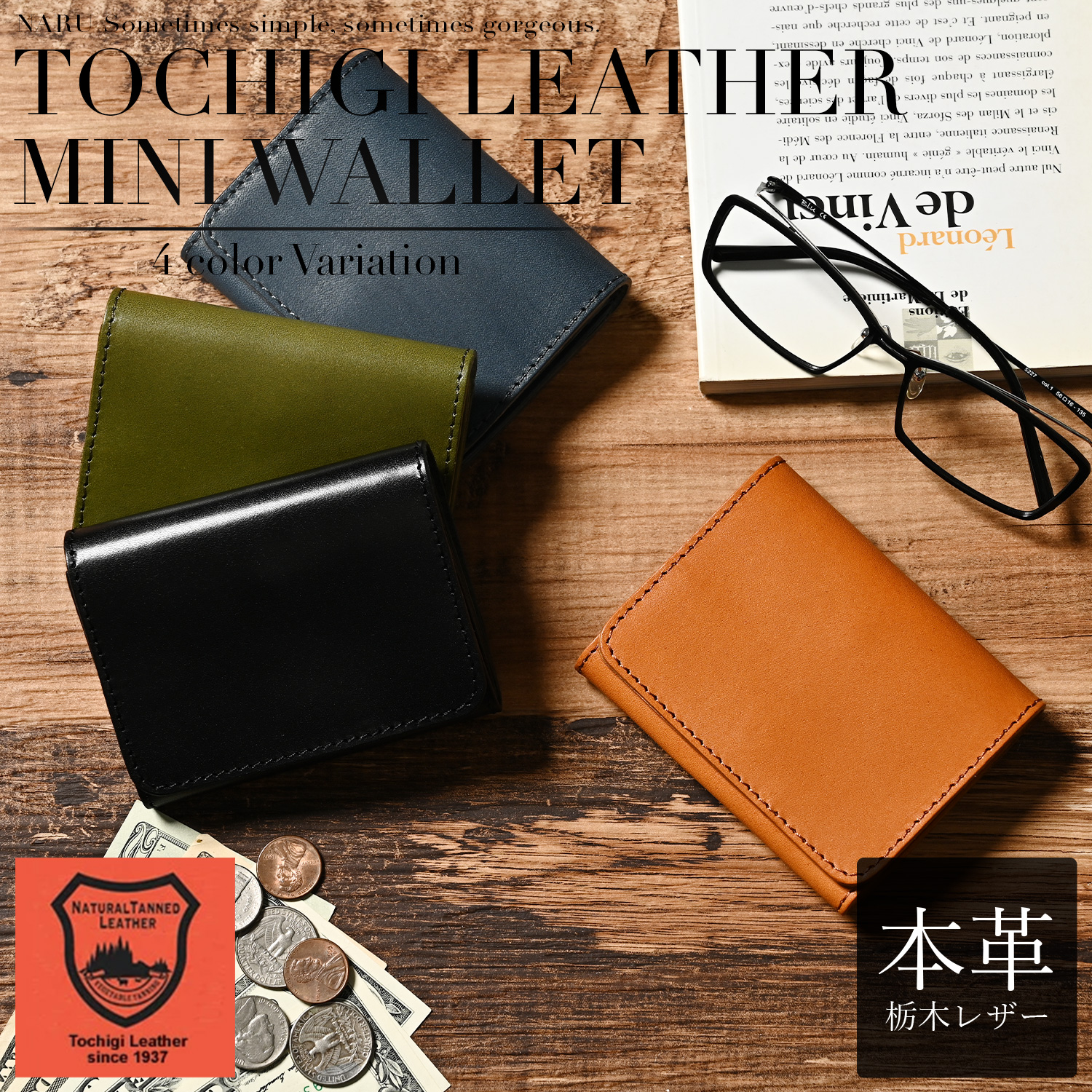 栃木レザー 二つ折り 財布 メンズ レディース ミニ財布 本革 革