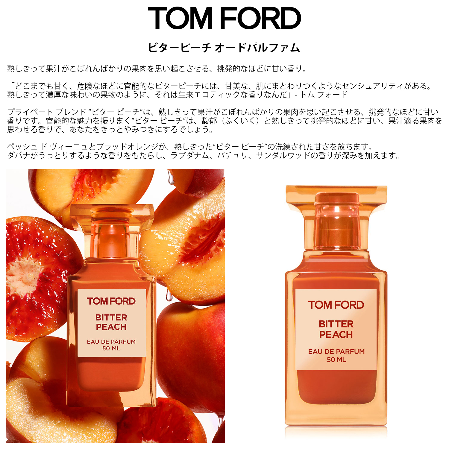 TOMFORD トムフォード 香水 お試し 1ml 選べる 2本セット 人気 メンズ