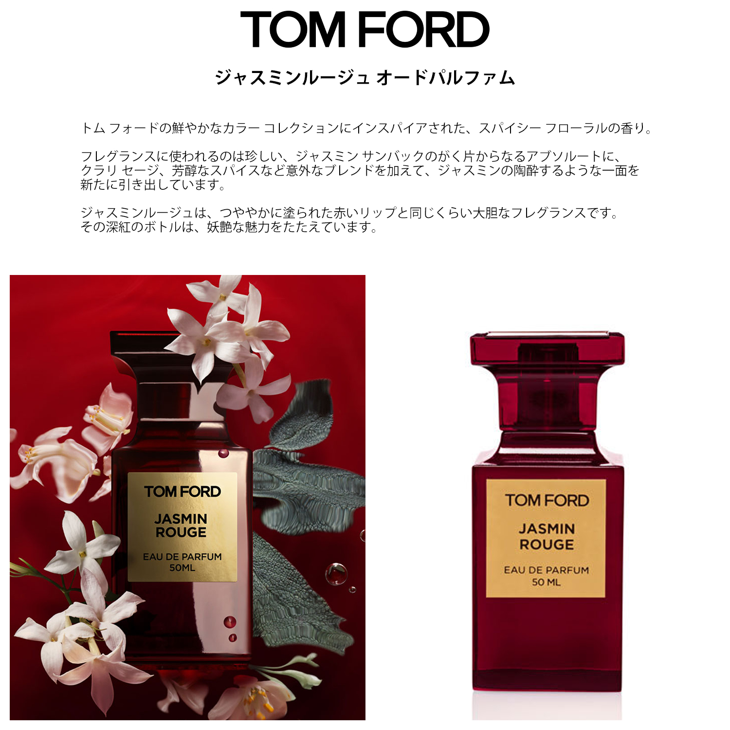 TOMFORD トムフォード 香水 お試し 1ml 選べる 2本セット 人気 メンズ レディース ユニセックス