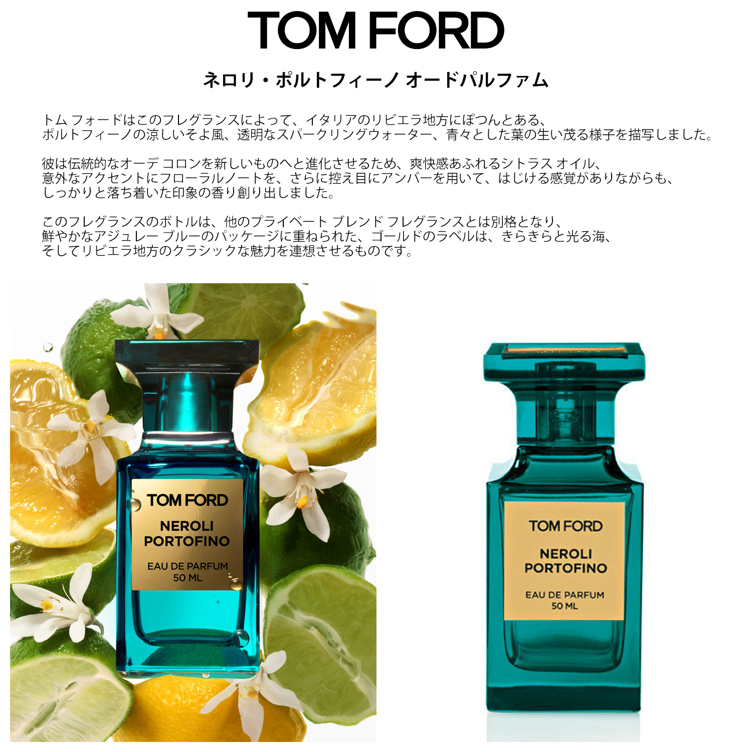 TOMFORD トムフォード 香水 お試し 1ml 選べる 2本セット 人気