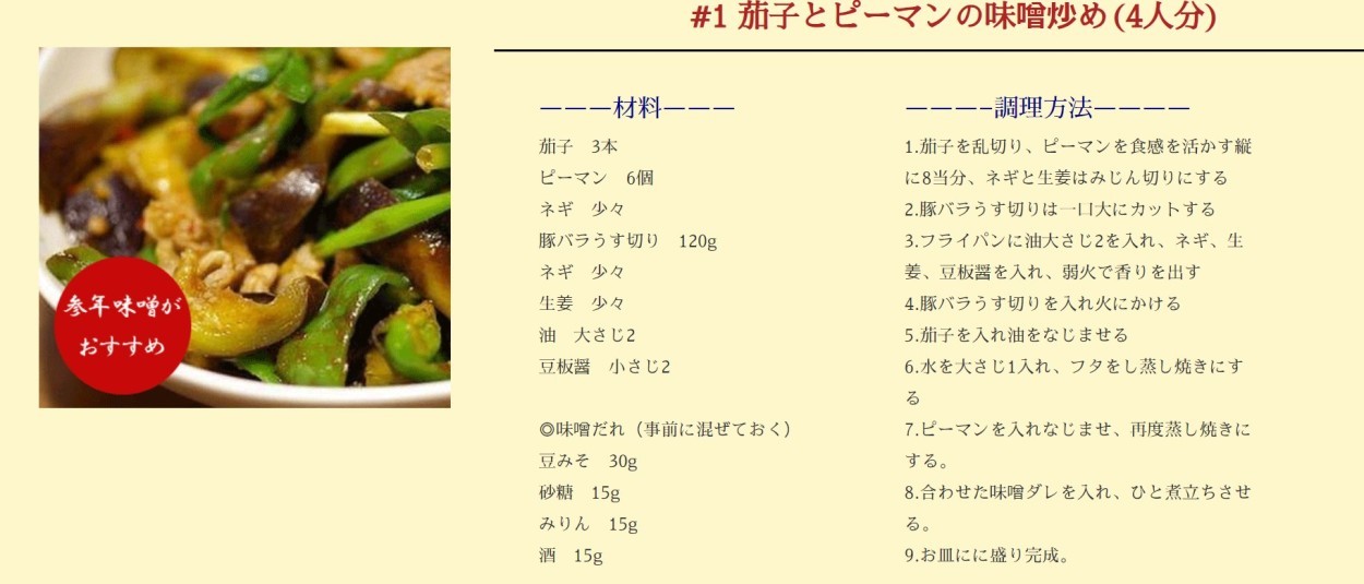 値段が激安 懐かしい故郷の味噌はいかがですか？ 味噌４キロ 米味噌2キロ桶1個 合わせ味噌2キロ桶1個 zucc.co.jp