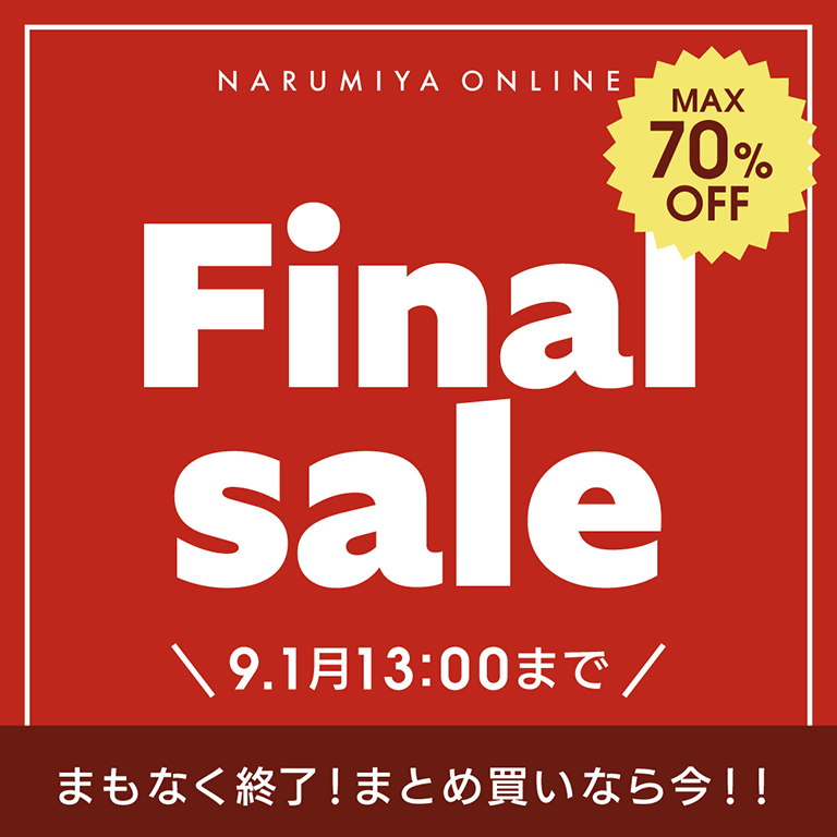 NARUMIYA INTERNATIONAL - ナルミヤブランド ワクワクセット♪ NARUMIYA ONLINE｜ナルミヤ オンラインの公式通販サイトベビー
