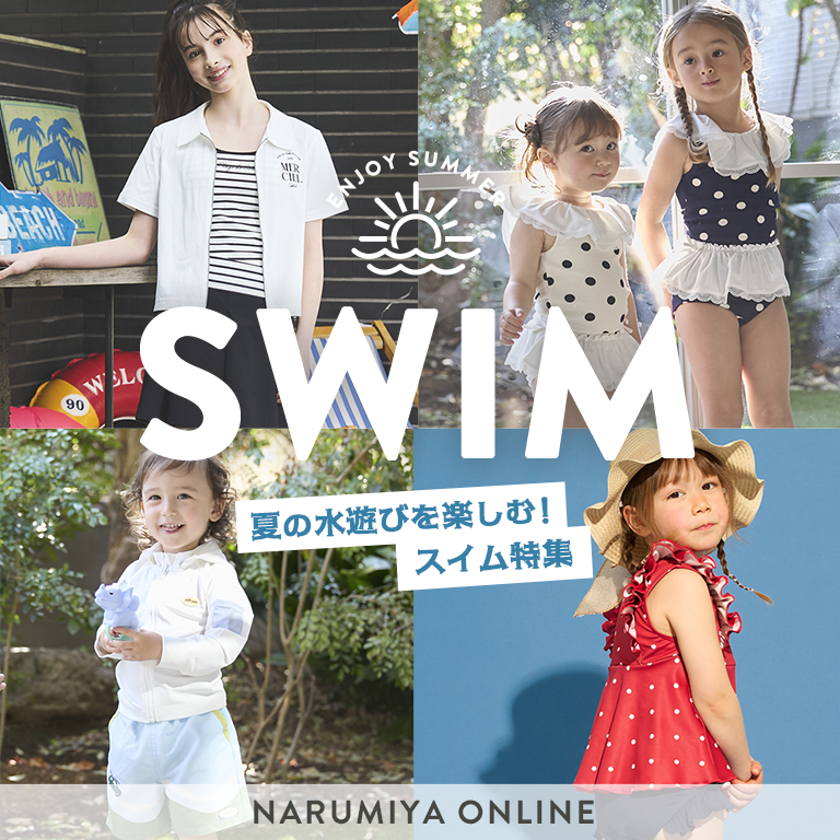 ナルミヤオンラインYahoo!ショッピング店 - Yahoo!ショッピング