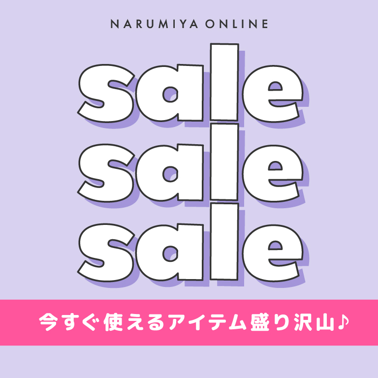 ナルミヤオンラインYahoo!ショッピング店 - Yahoo!ショッピング