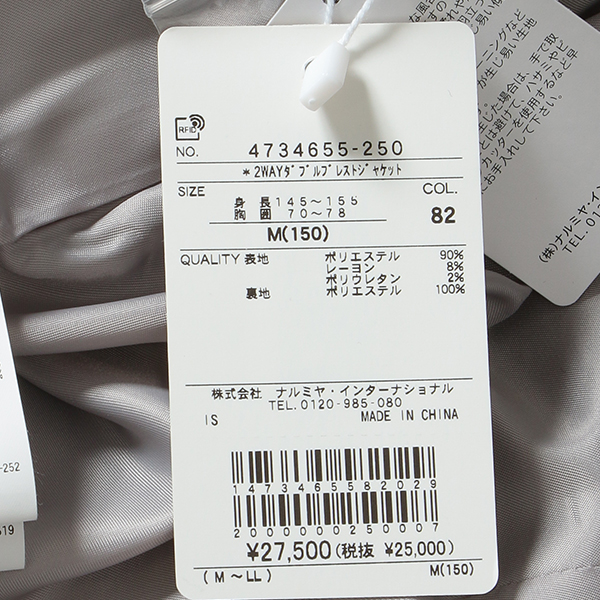 pom ponette junior（ポンポネット ジュニア） ポンポネットジュニア