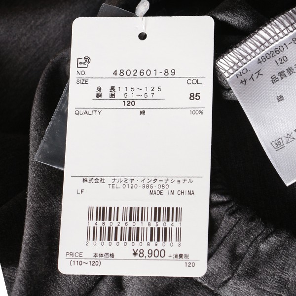 ポンポネットジュニア Pom Ponette Junior トドラーサイズ ラップ風キュロット ナルミヤオンラインpaypayモール店 通販 Paypayモール