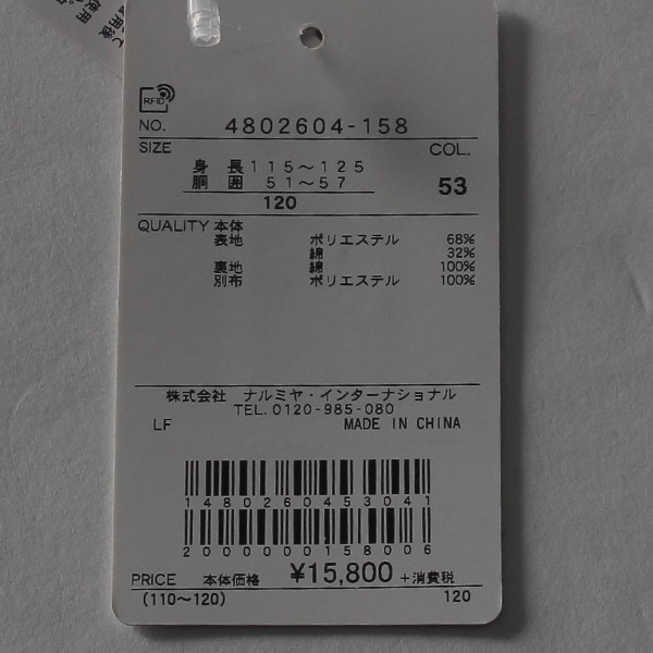 ポンポネットジュニア Pom Ponette Junior トドラーサイズ 丸衿つきパフスリーブワンピース ナルミヤオンラインpaypayモール店 通販 Paypayモール