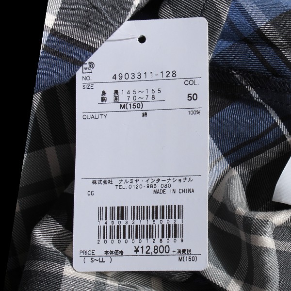 オープニング大放出セール ポンポネット ワンピース 確認ページ 被り心地最高 Concejodebarranquilla Gov Co