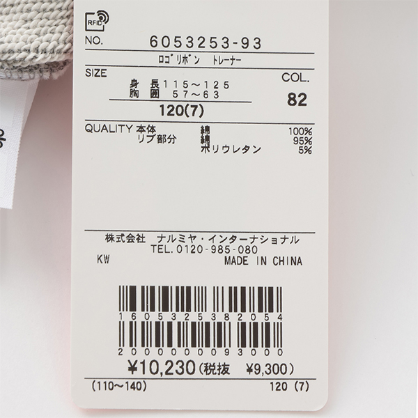 mezzo piano メゾピアノ(mezzo piano)【人気商品再入荷】【直営