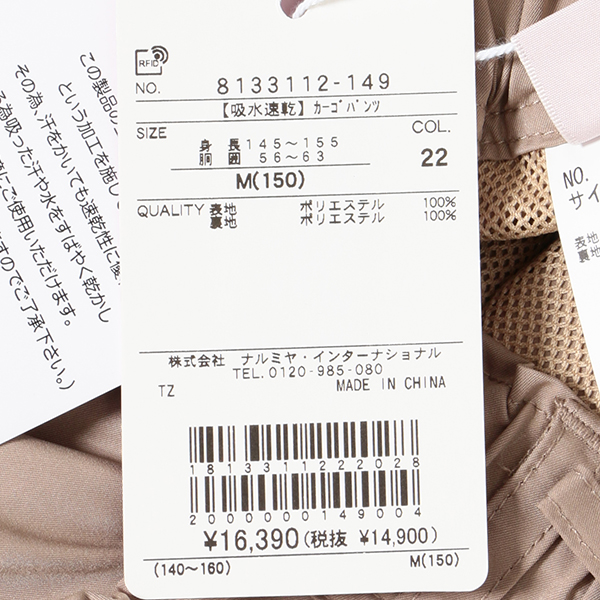 mezzo piano Junior（メゾピアノ ジュニア） メゾピアノジュニア(mezzo