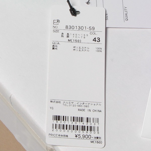 LOVETOXIC ラブトキシック(Lovetoxic)【FILAコラボ】 配色切替ブルゾン