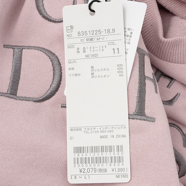 LOVETOXIC ラブトキシック(Lovetoxic)ロゴ刺繍プルオーバー【O_50