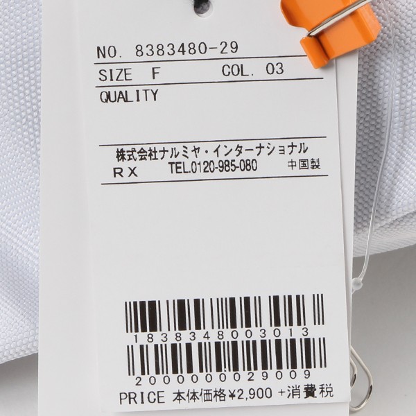 ラブトキシック Lovetoxic Filaコラボウエストバッグ ナルミヤオンラインpaypayモール店 通販 Paypayモール