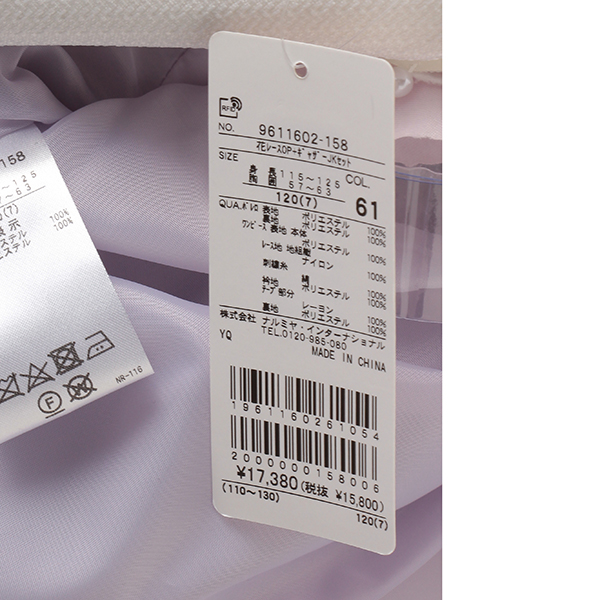 プティマイン(petit main)コサージュつき花レースワンピース×ギャザー  