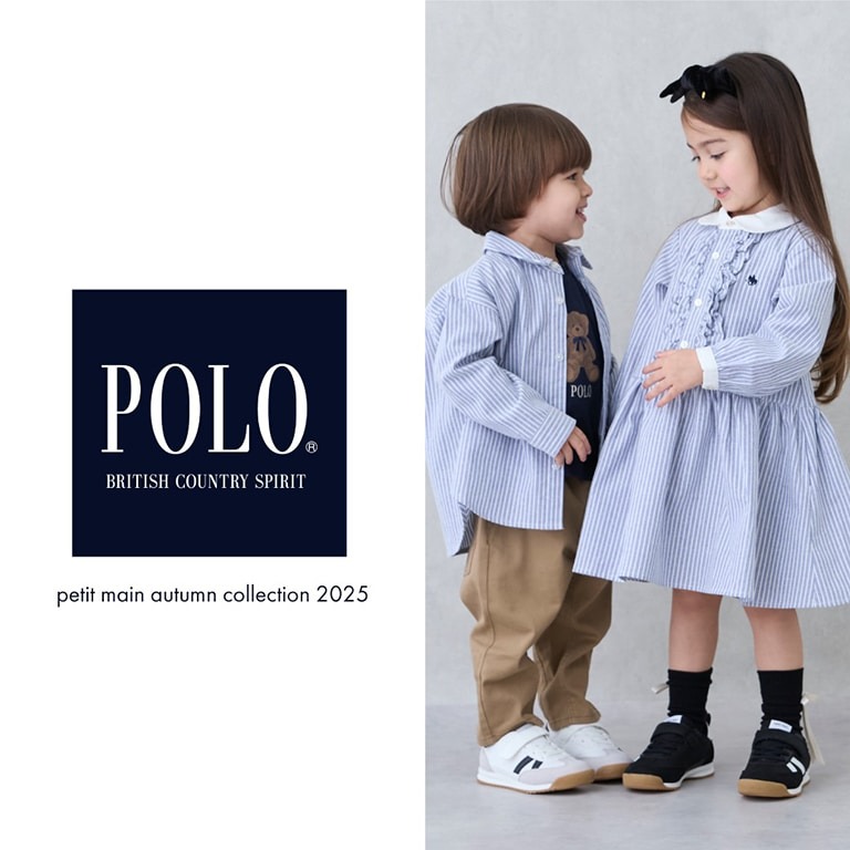 ナルミヤ商品 子ども服のナルミヤより、新業態となるキャラクターIPに特化した