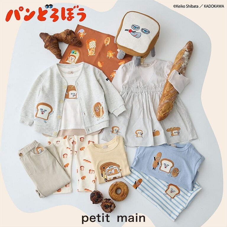 ナルミヤオンラインYahoo!ショッピング店 - Yahoo!ショッピング