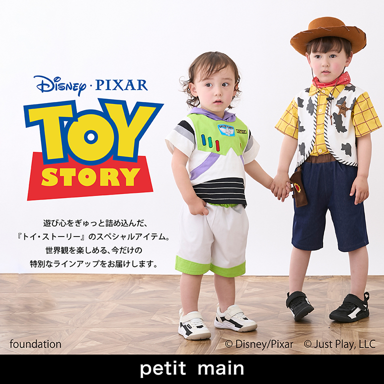 ナルミヤオンラインYahoo!ショッピング店 - Yahoo!ショッピング