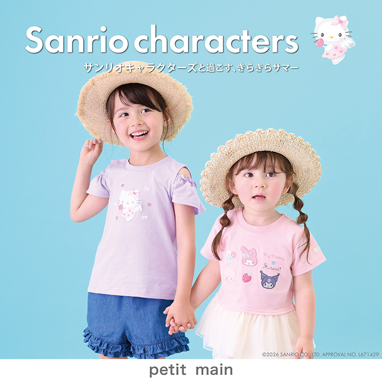 ナルミヤオンラインYahoo!ショッピング店 - Yahoo!ショッピング