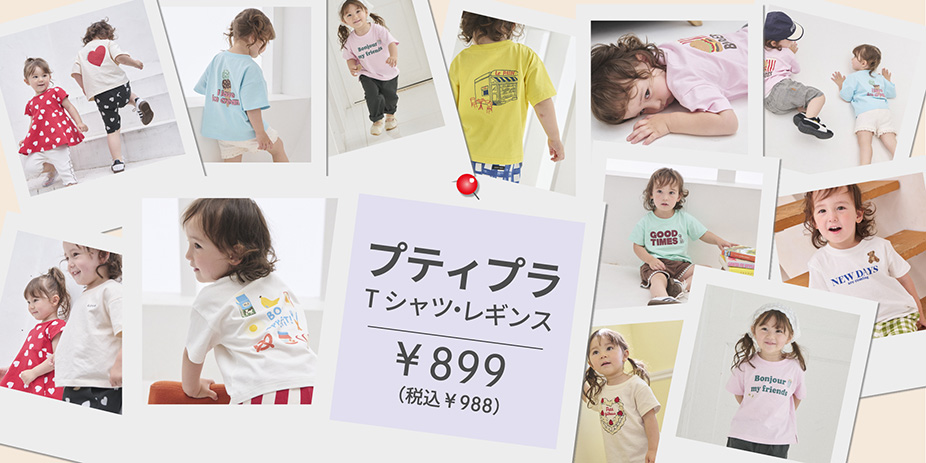ナルミヤオンラインYahoo!ショッピング店 - Yahoo!ショッピング
