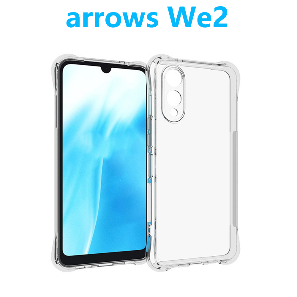 arrows We3 Alpha We2 We2Plus ケース TPU透明 保護ケース ソフト