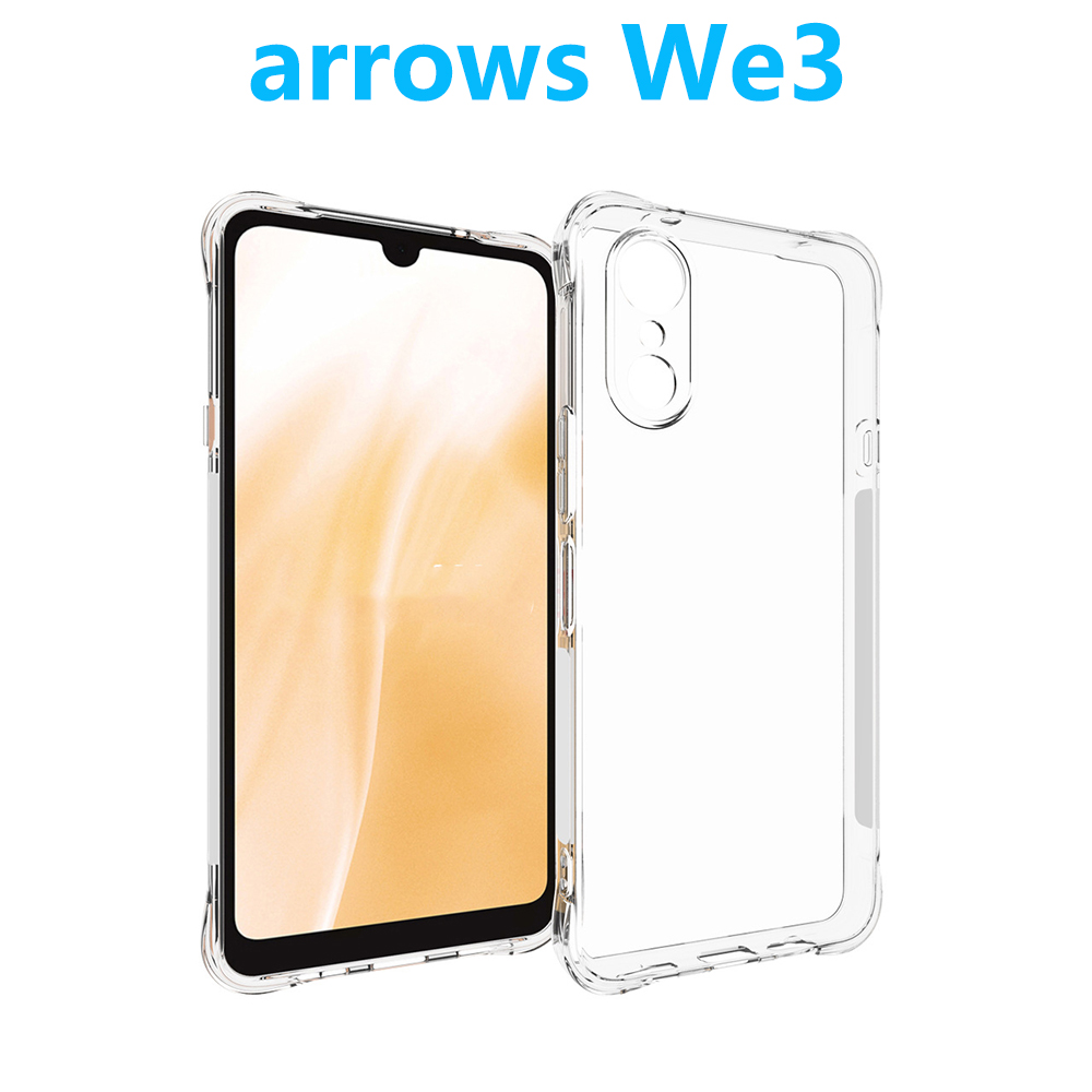 arrows We3 Alpha We2 We2Plus ケース TPU透明 保護ケース ソフト