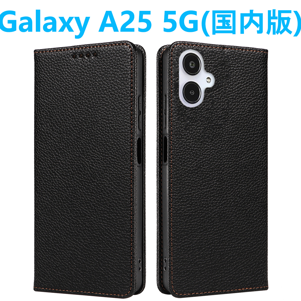 Galaxy A25 S25 S24 ケース 手帳型 高級合皮PUレザーケース 人気