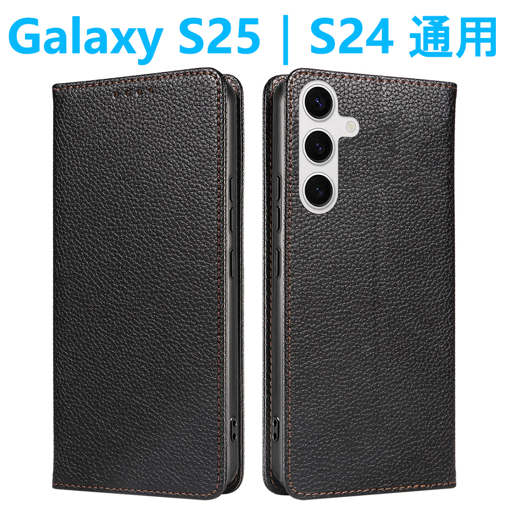 Galaxy A25 S25 S24 ケース 手帳型 高級合皮PUレザーケース 人気