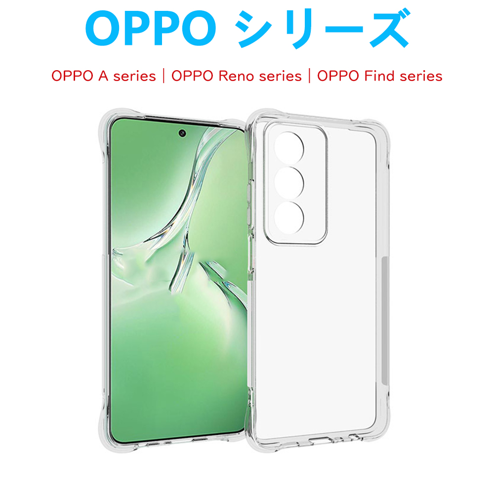 OPPO A5x　TPU透明ケース×2＋ガラスフィルム付き 耐衝撃 OPPO A5x ソフトケース カバー TPU クリア ケース 透明 無地