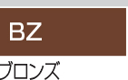 多段支柱 フェンス2段使用 高220cm（10tfps-22）_4