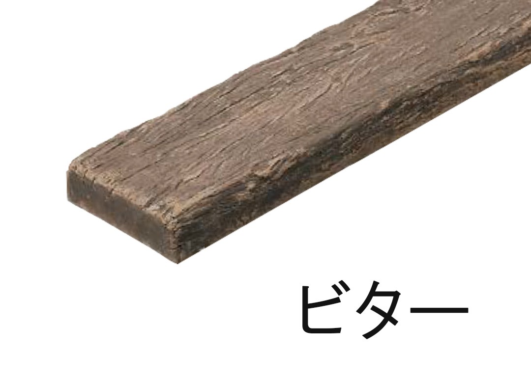 レイルスリーパーペイブ 300L （長30×幅20×厚6cm）3枚組