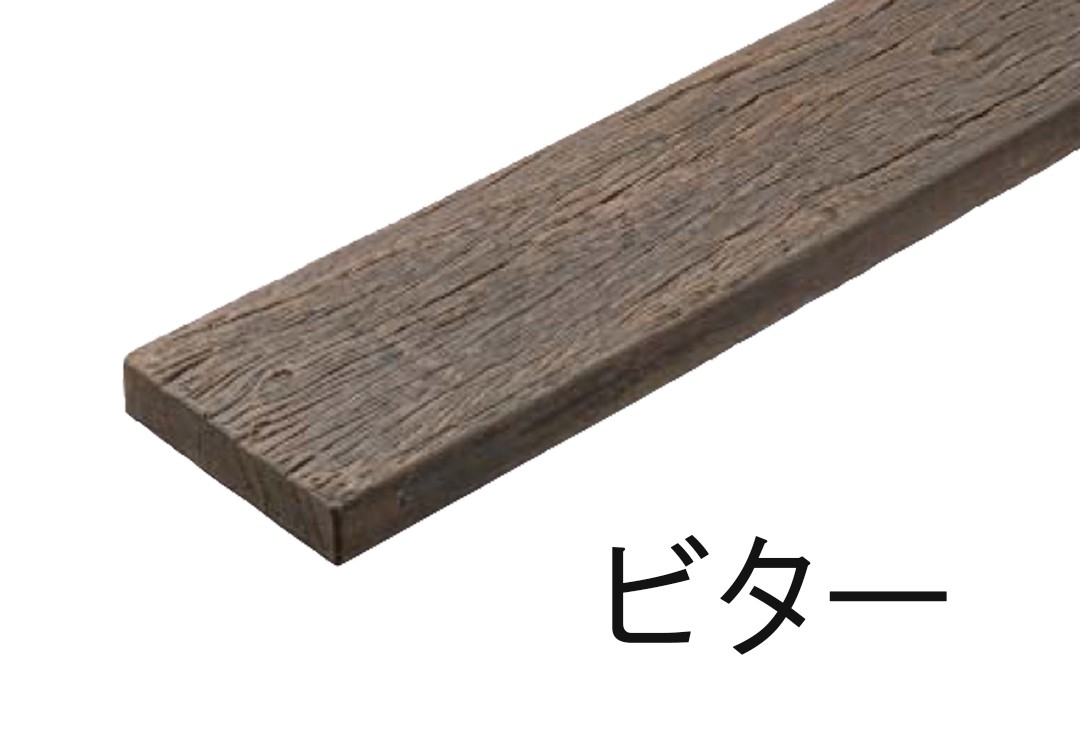 枕木風 コンクリート枕木 敷石 レイルスリーパーペイブライト 450L 3枚