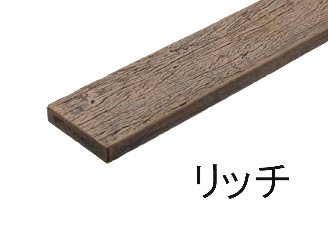 楽天市場】コンクリート 枕木（枕木｜ガーデンファニチャー