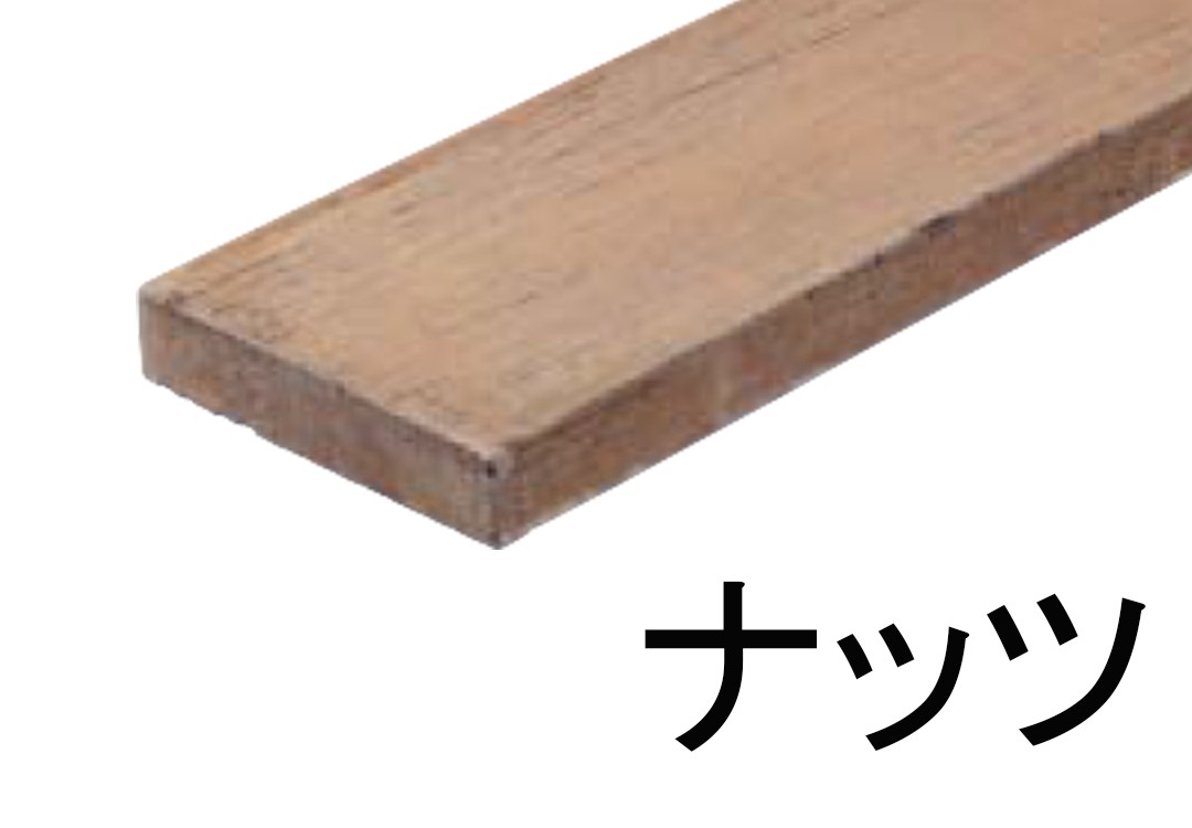 ヴィンテージウッドスリ−パーペイブ ライト 300L（長30×幅20×厚4cm）4 
