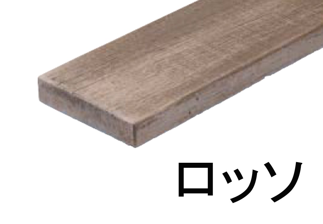 ヴィンテージウッドスリ−パーペイブ ライト450L（長45×幅20×厚4cm）2