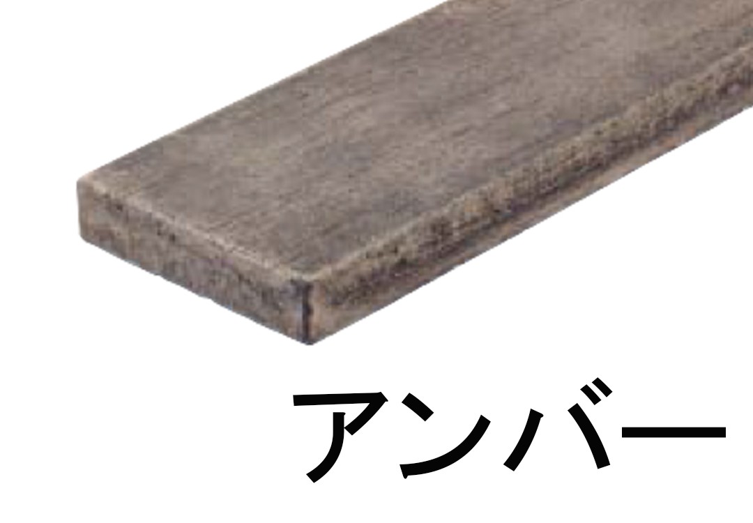 ヴィンテージウッドスリ−パーペイブ ライト 600L（長60×幅20×厚4cm）2