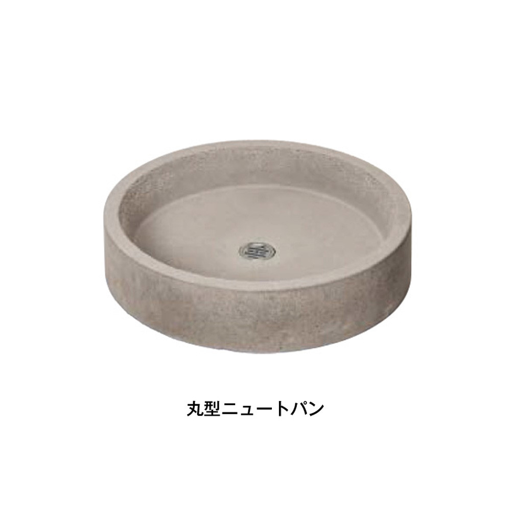 ウォータービュー 丸形パン 角型パン 水受け 1個 立水栓 水栓柱 : 庭を