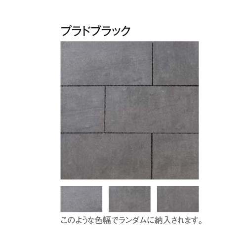 新品　インターロッキングブロック　透水性　300×300×60　グレー　64枚 インターロッキングブロック 8個セット 透水性舗装 300×75×60mm グレノ