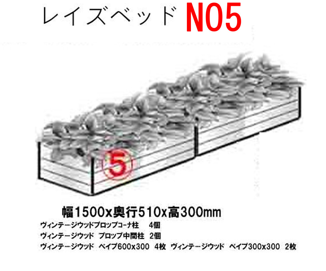 レイズドベッド スチールプランター ❸ Amazon.co.jp: レイズドベッド 家庭菜園 金属製 ガーデンベッド L200